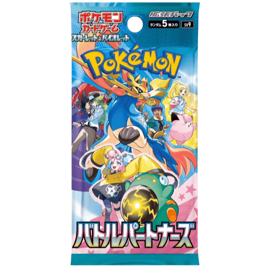 Battle Partners Booster Box (JAP) – Scarlet & Violet SV9