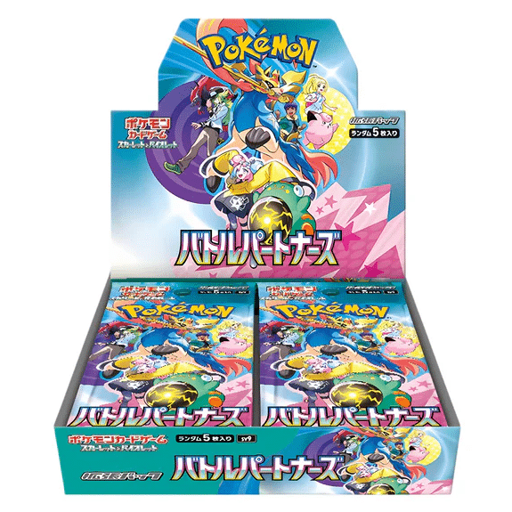 Battle Partners Booster Box (JAP) – Scarlet & Violet SV9