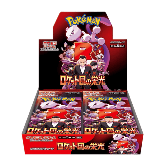 The Glory of Team Rocket Box (JAP) SEALED – Scarlet & Violet SV10