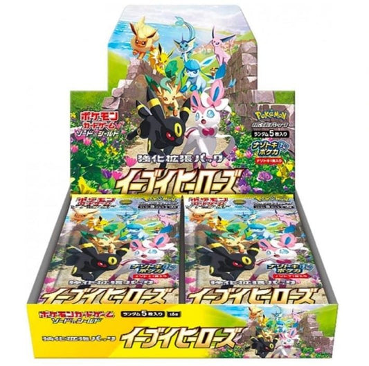 Eevee Heroes Booster Box (JAP) – Pokemon Sword and Shield