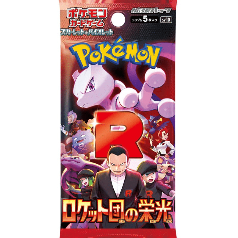 The Glory of Team Rocket Box (JAP) SEALED – Scarlet & Violet SV10